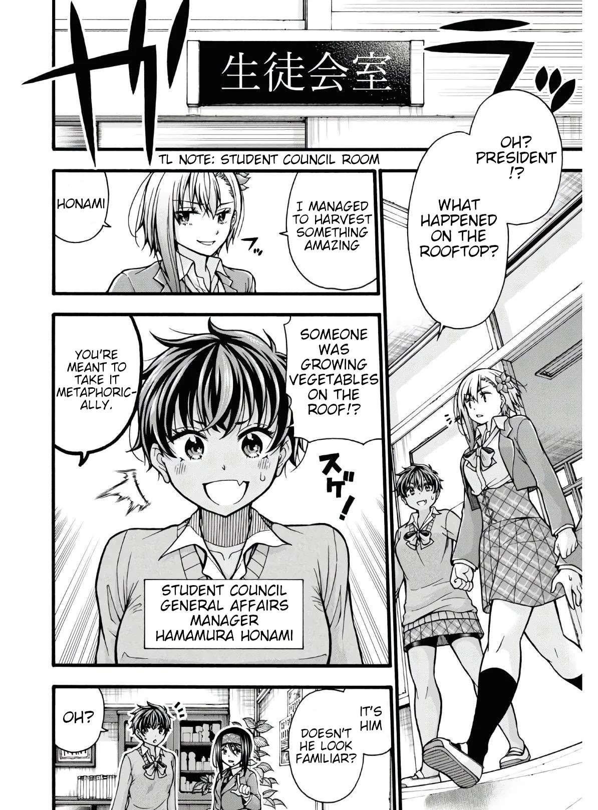 Don't Change, Ogata-kun! Chapter 4 page 24 - Chapter 4