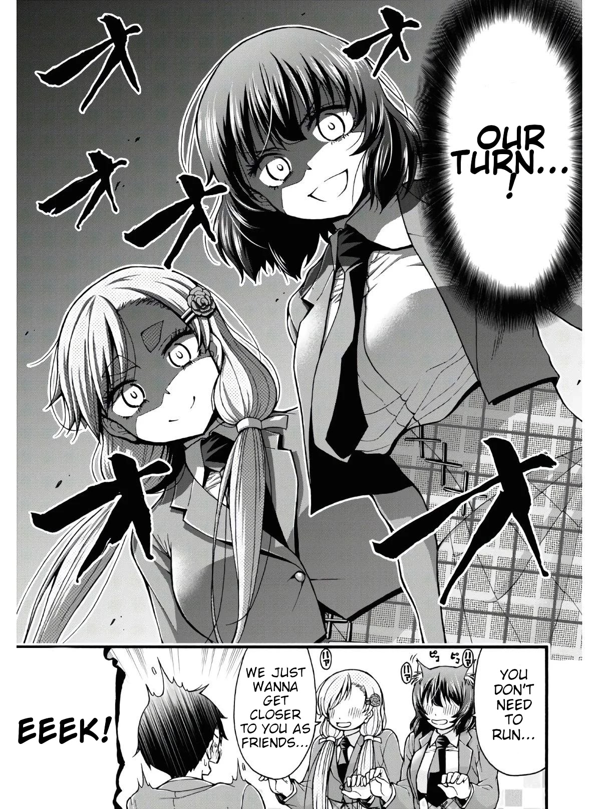 Don't Change, Ogata-kun! Chapter 4 page 3 - Chapter 4