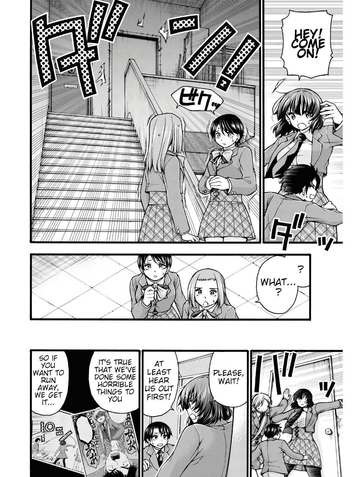 Don't Change, Ogata-kun! Chapter 4 page 4 - Chapter 4