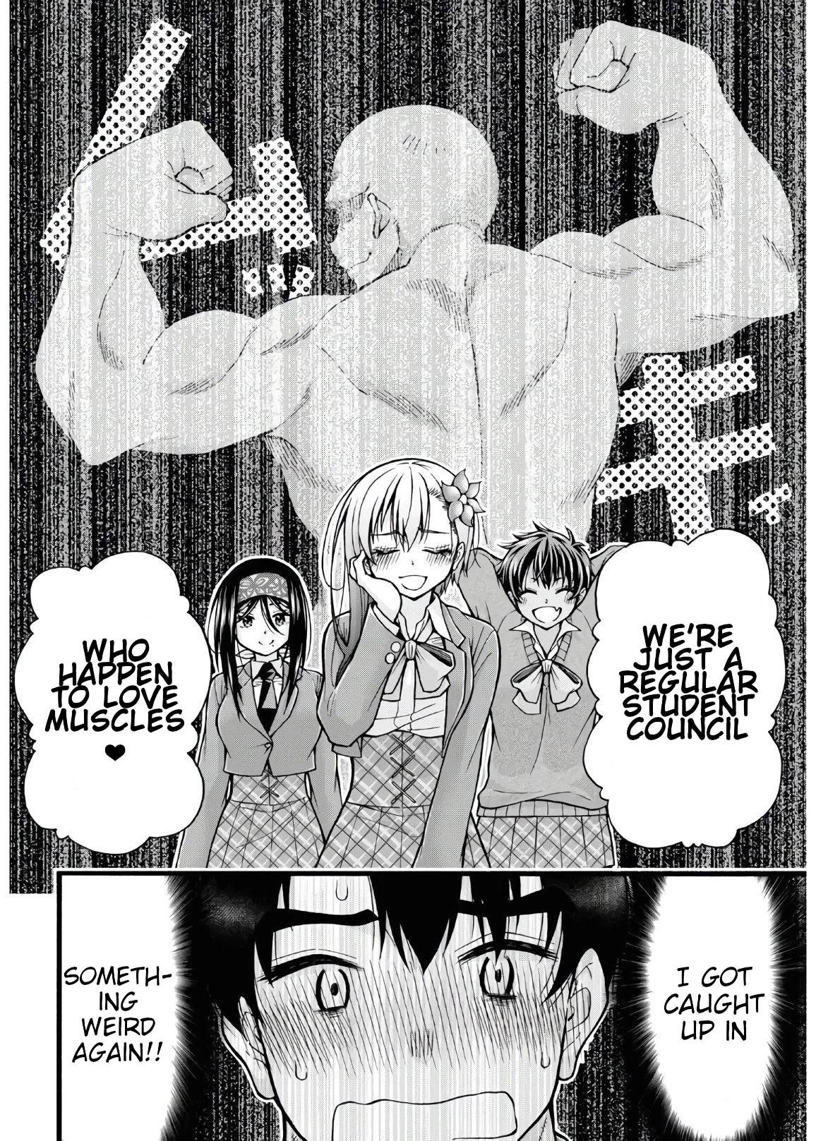 Don't Change, Ogata-kun! Chapter 5 page 12 - Chapter 5