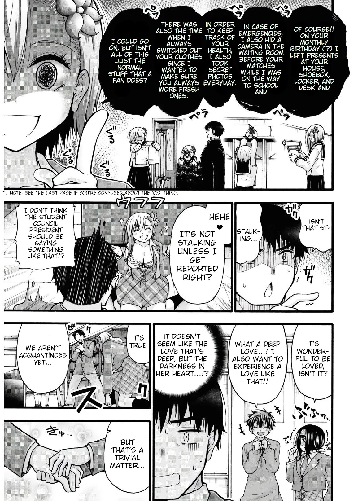 Don't Change, Ogata-kun! Chapter 5 page 17 - Chapter 5