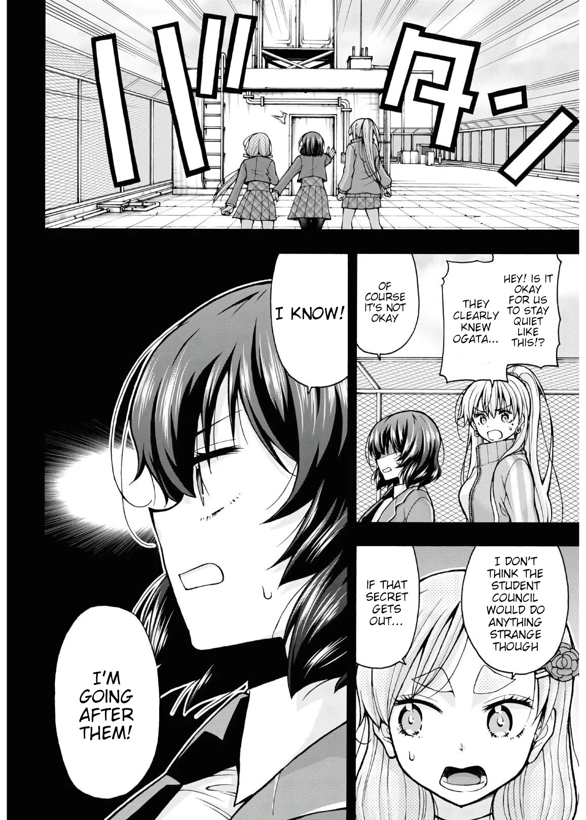 Don't Change, Ogata-kun! Chapter 5 page 2 - Chapter 5
