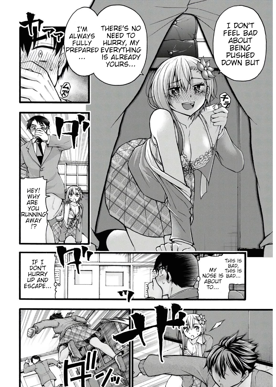 Don't Change, Ogata-kun! Chapter 5 page 20 - Chapter 5