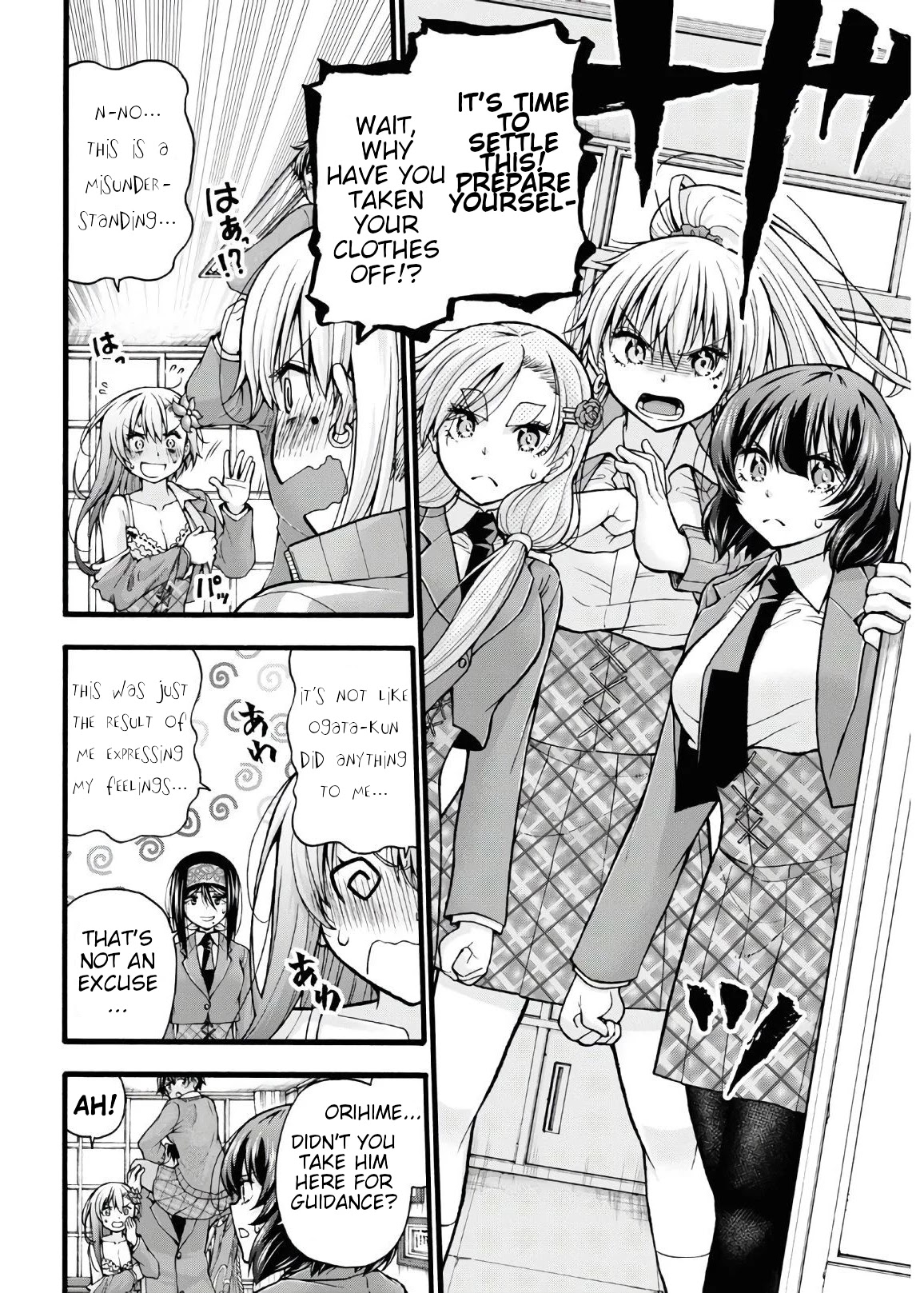 Don't Change, Ogata-kun! Chapter 5 page 22 - Chapter 5