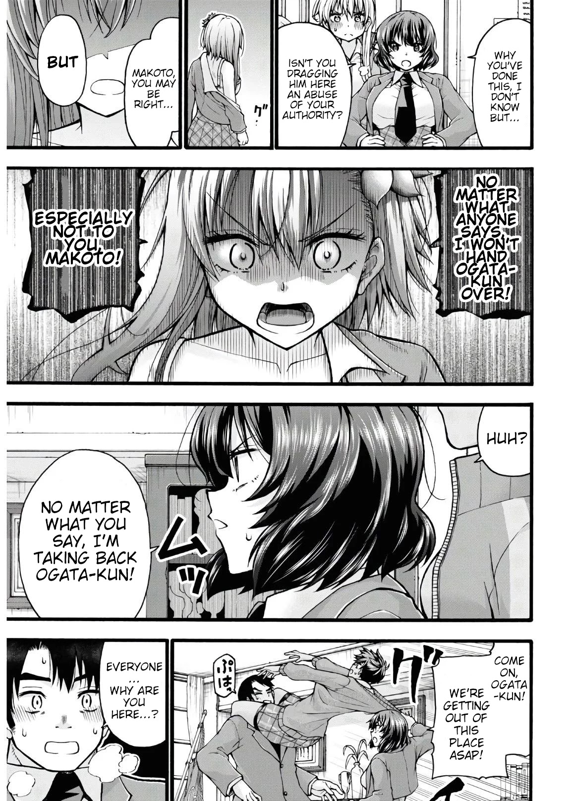 Don't Change, Ogata-kun! Chapter 5 page 23 - Chapter 5