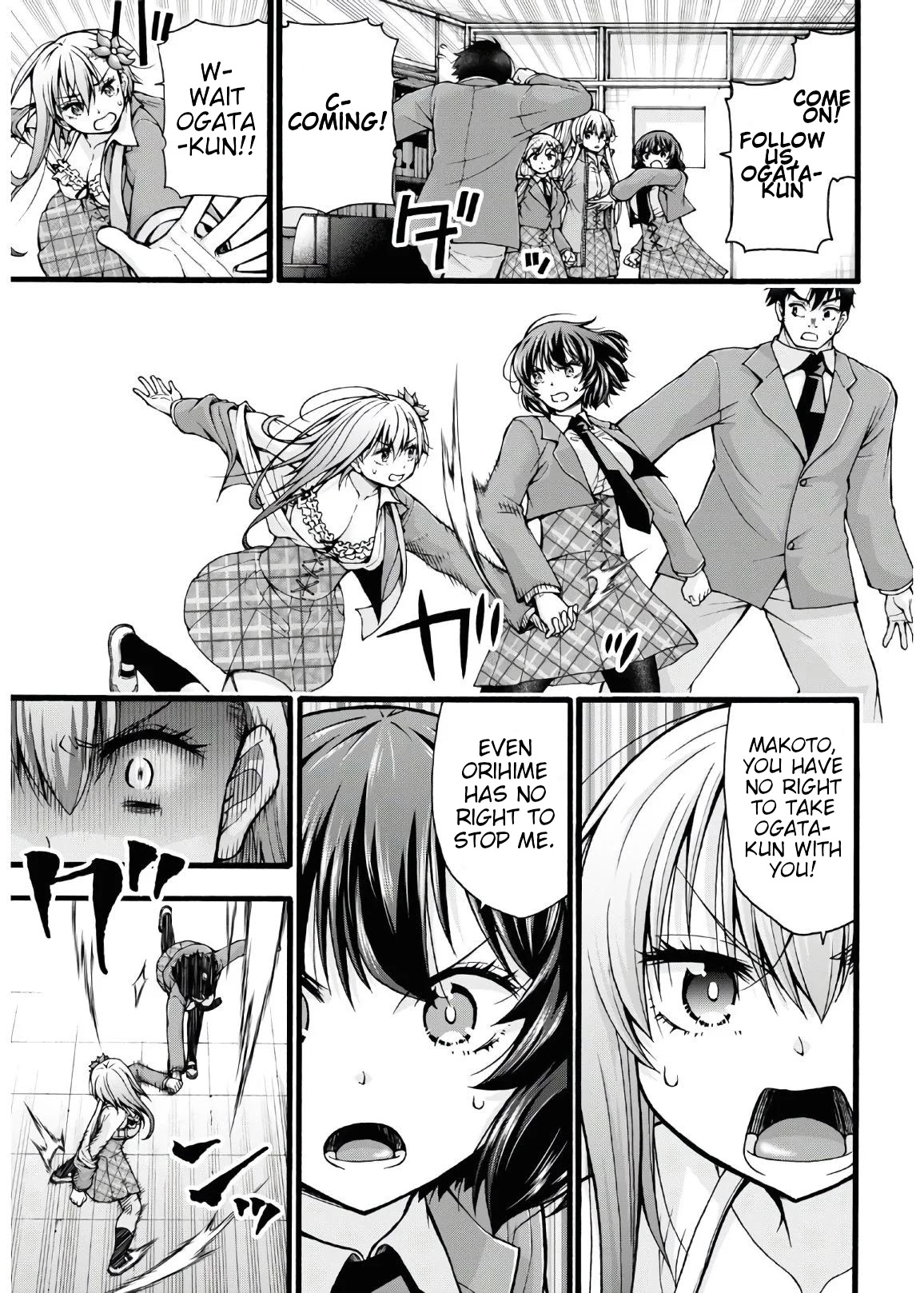 Don't Change, Ogata-kun! Chapter 5 page 25 - Chapter 5
