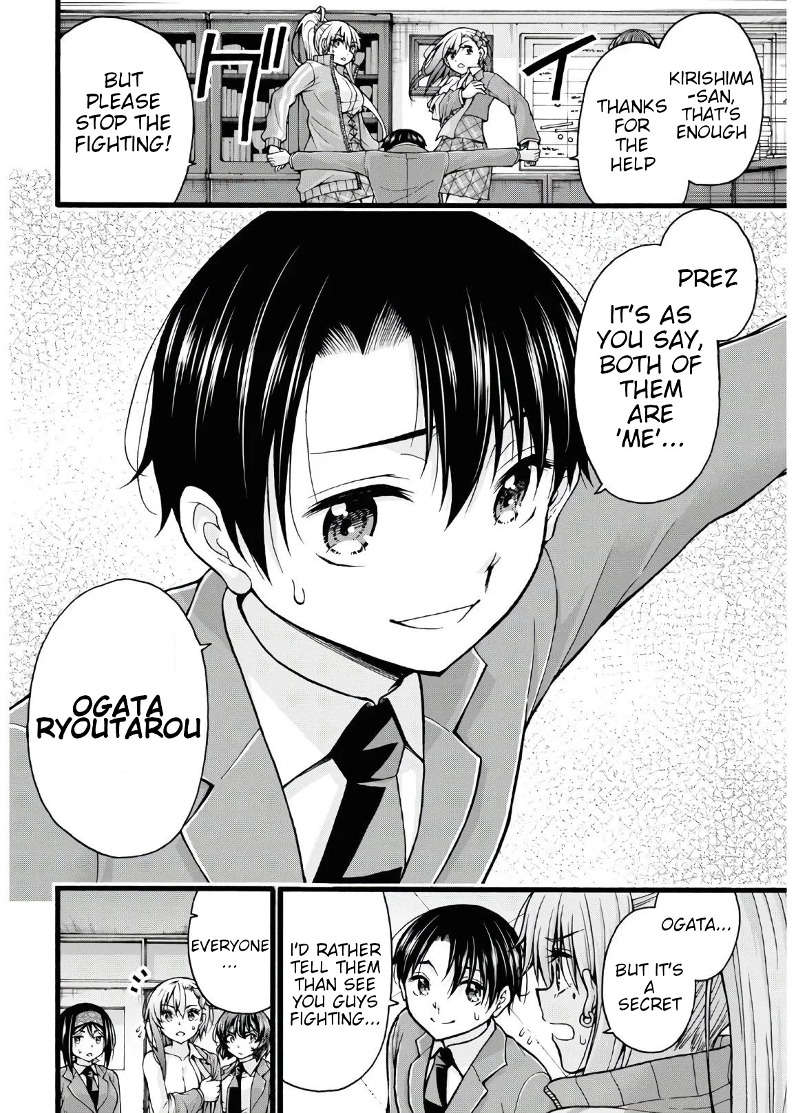 Don't Change, Ogata-kun! Chapter 5 page 32 - Chapter 5