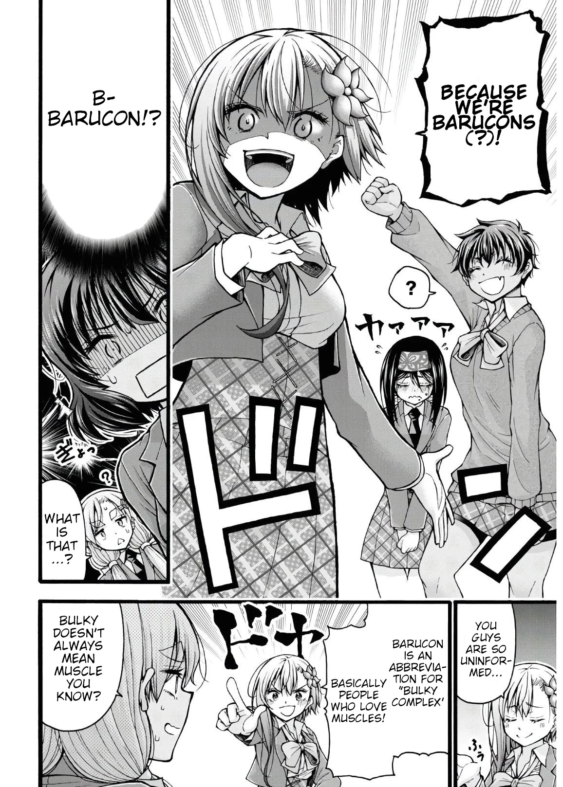 Don't Change, Ogata-kun! Chapter 5 page 36 - Chapter 5