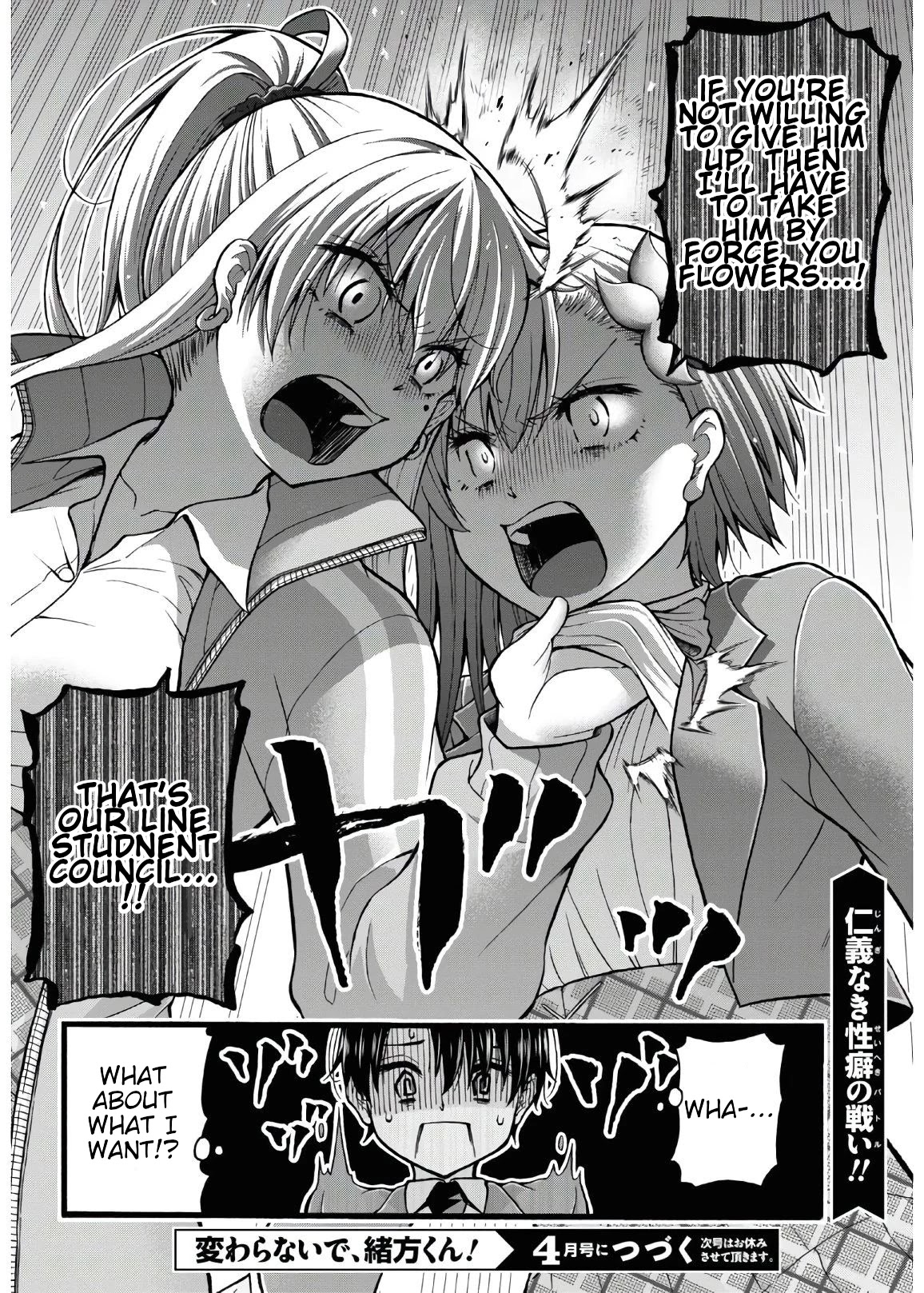 Don't Change, Ogata-kun! Chapter 5 page 40 - Chapter 5