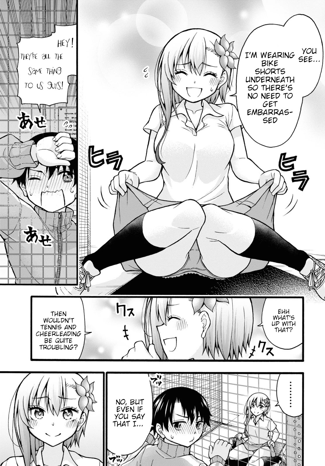 Don't Change, Ogata-kun! Chapter 6 page 14 - Chapter 6
