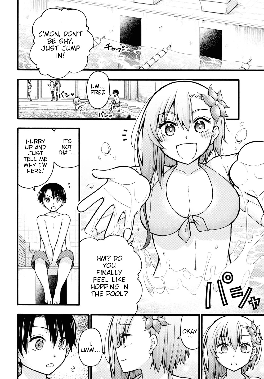 Don't Change, Ogata-kun! Chapter 6 page 21 - Chapter 6