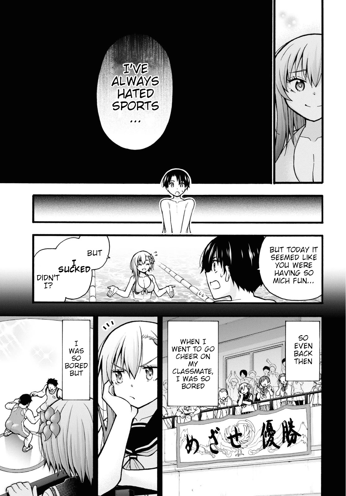 Don't Change, Ogata-kun! Chapter 6 page 22 - Chapter 6