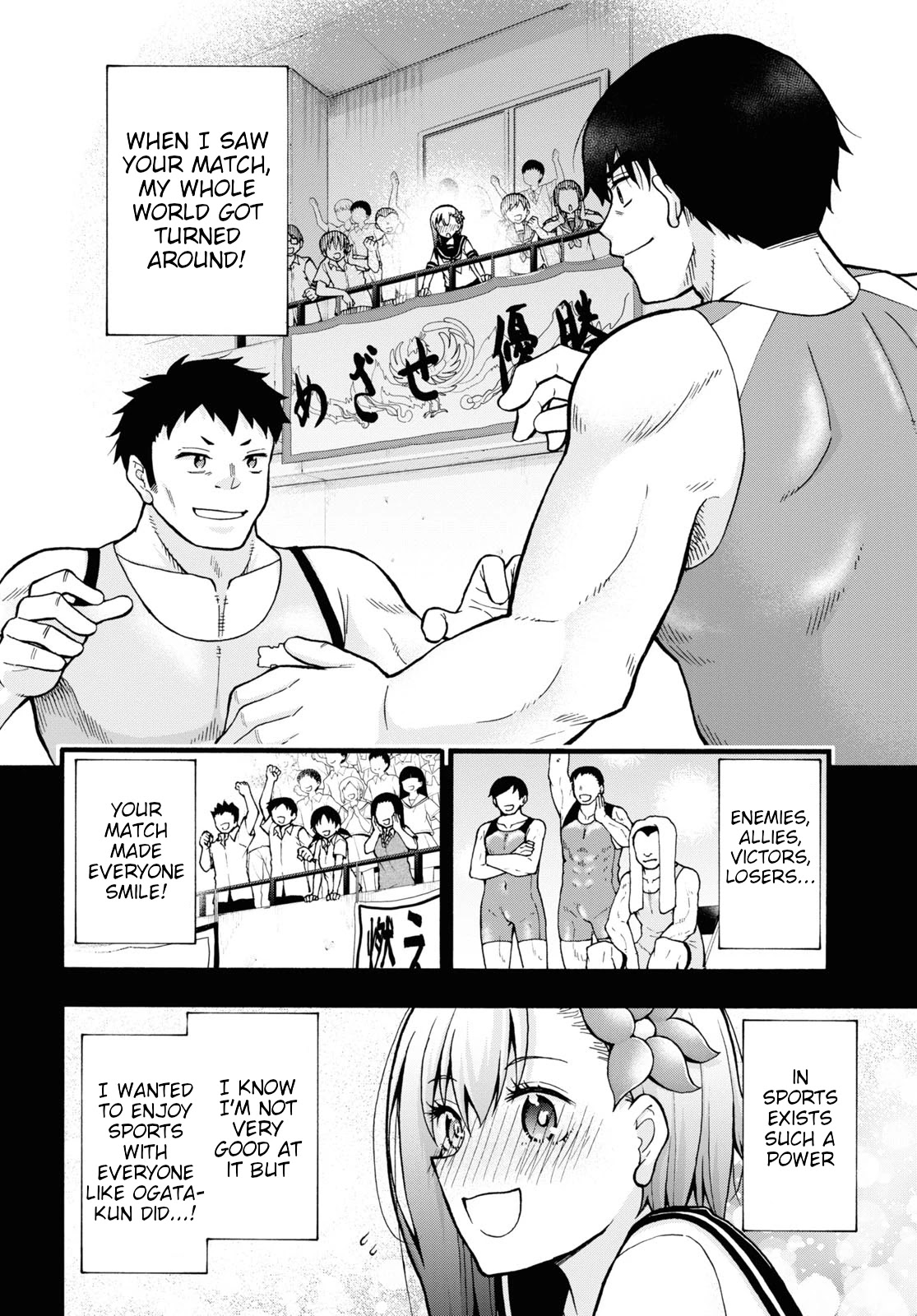 Don't Change, Ogata-kun! Chapter 6 page 23 - Chapter 6