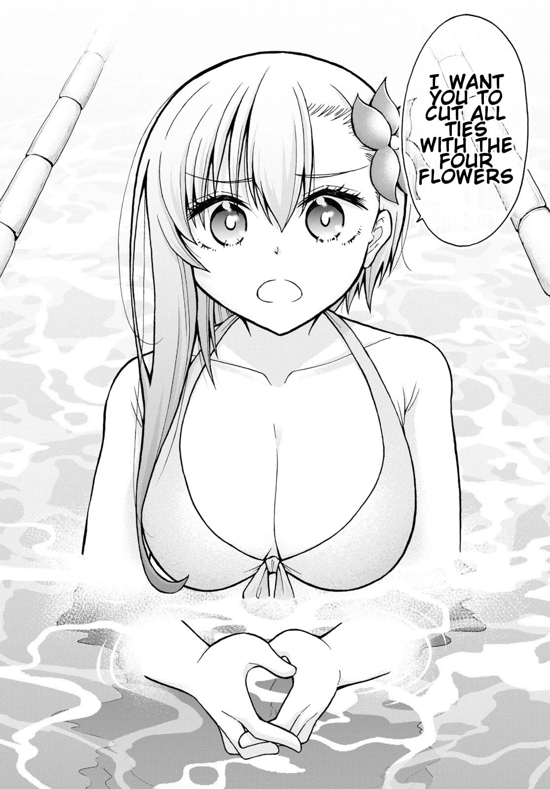 Don't Change, Ogata-kun! Chapter 6 page 25 - Chapter 6