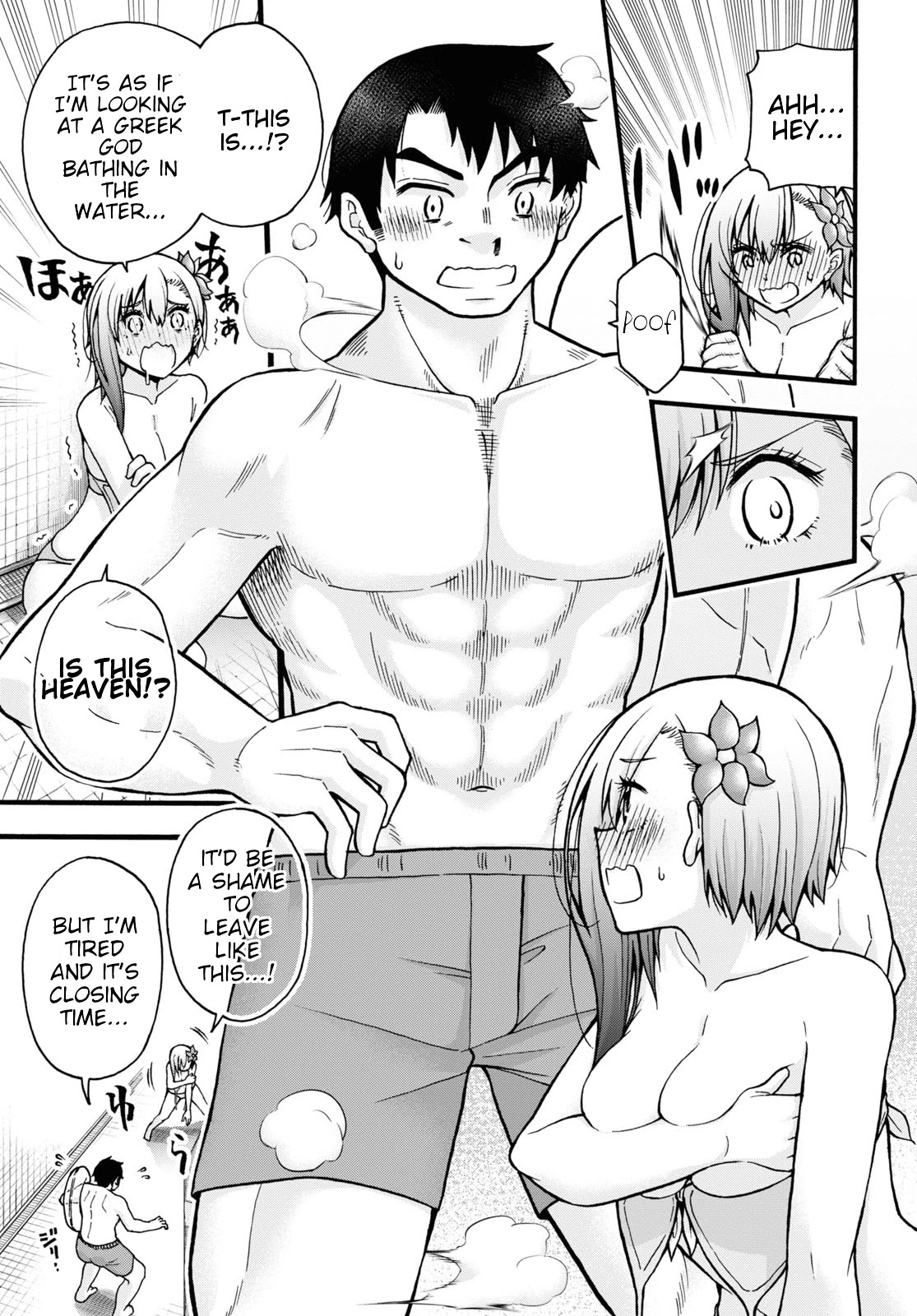 Don't Change, Ogata-kun! Chapter 6 page 32 - Chapter 6