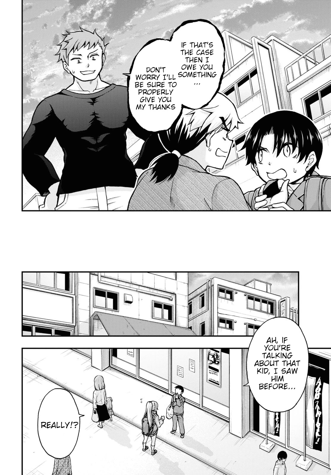 Don't Change, Ogata-kun! Chapter 7 page 11 - Chapter 7