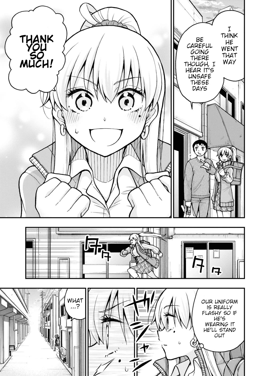 Don't Change, Ogata-kun! Chapter 7 page 12 - Chapter 7