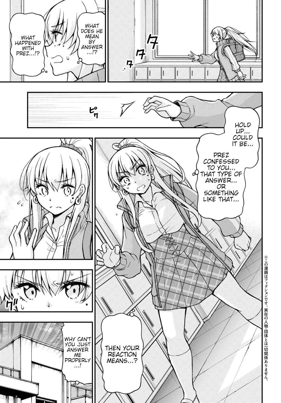 Don't Change, Ogata-kun! Chapter 7 page 4 - Chapter 7