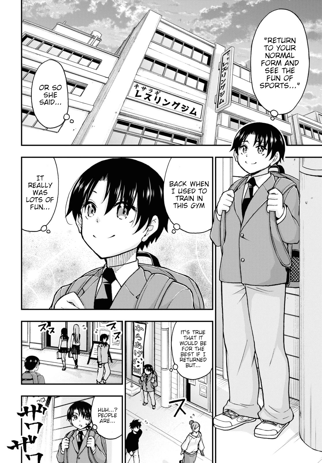 Don't Change, Ogata-kun! Chapter 7 page 5 - Chapter 7
