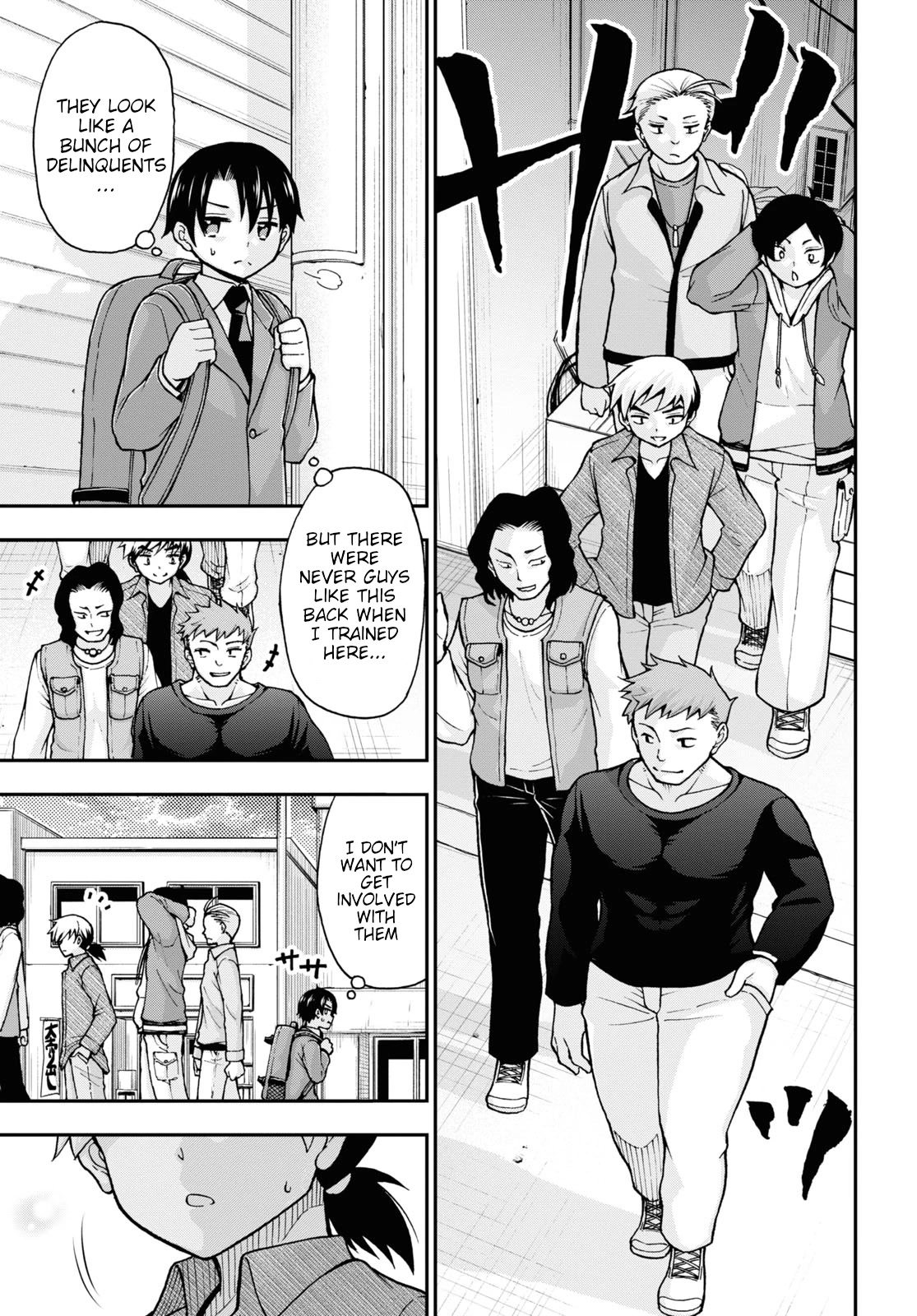 Don't Change, Ogata-kun! Chapter 7 page 6 - Chapter 7