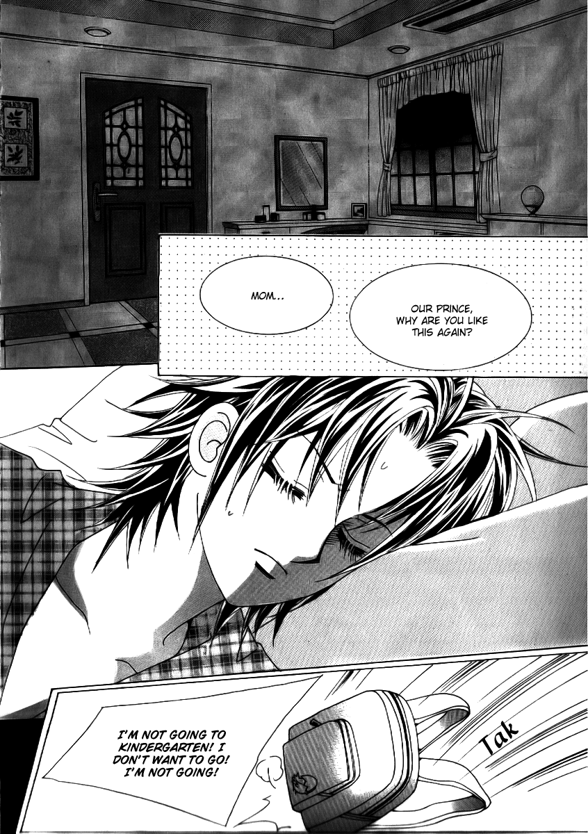 Don't Cheat on Me! Chapter 1 page 15 - Chapter 1