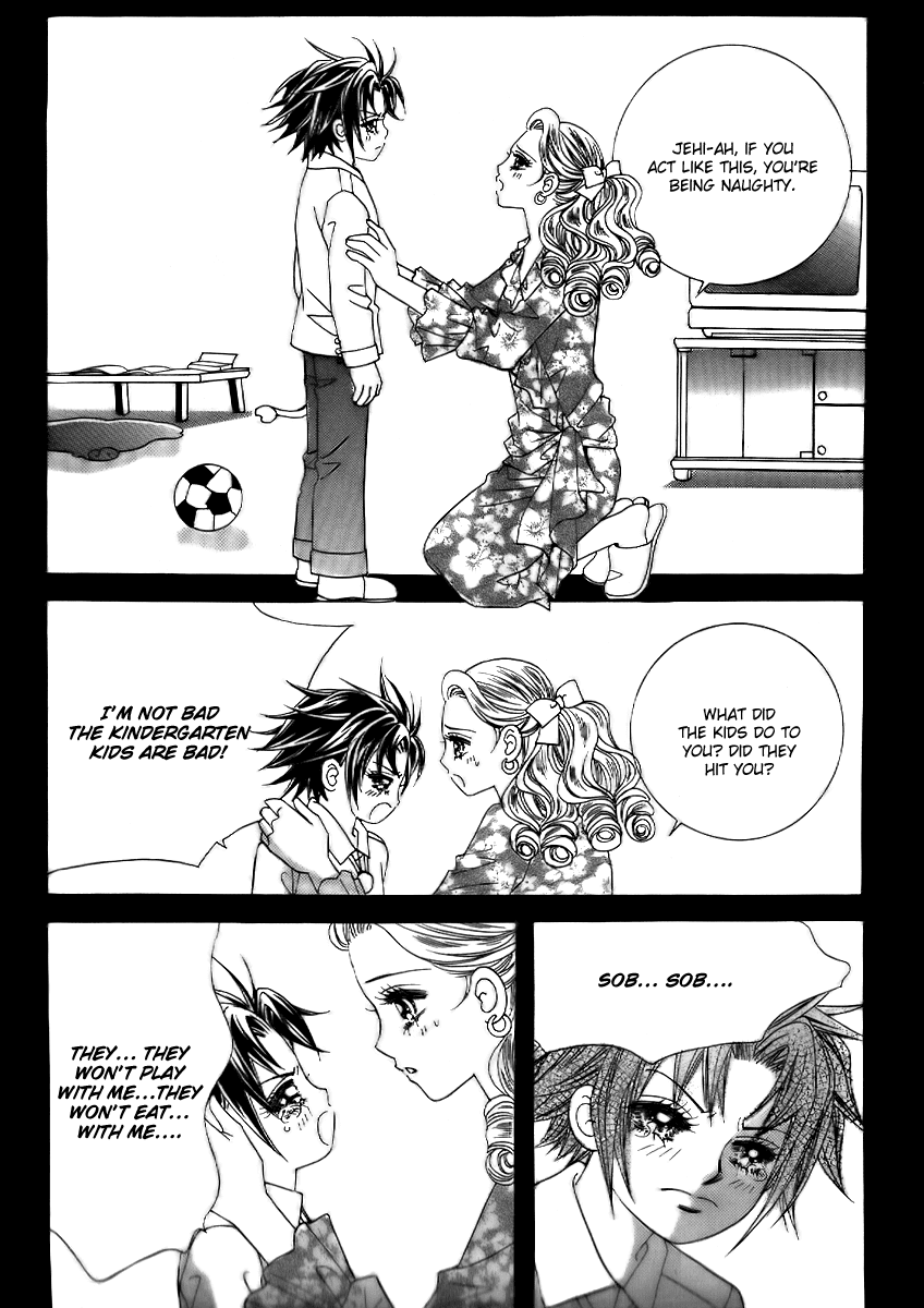 Don't Cheat on Me! Chapter 1 page 16 - Chapter 1