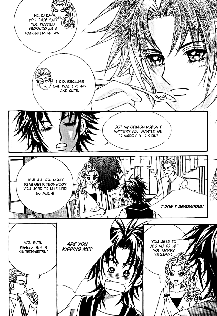 Don't Cheat on Me! Chapter 2 page 10 - Chapter 2
