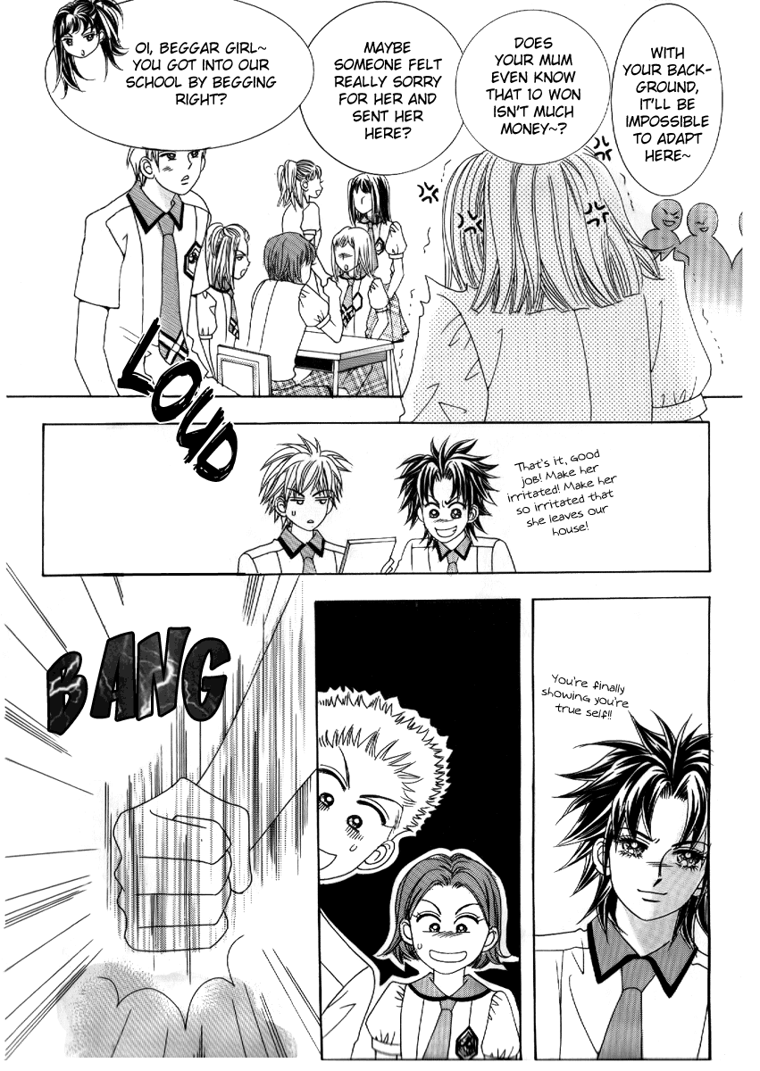 Don't Cheat on Me! Chapter 4 page 13 - Chapter 4