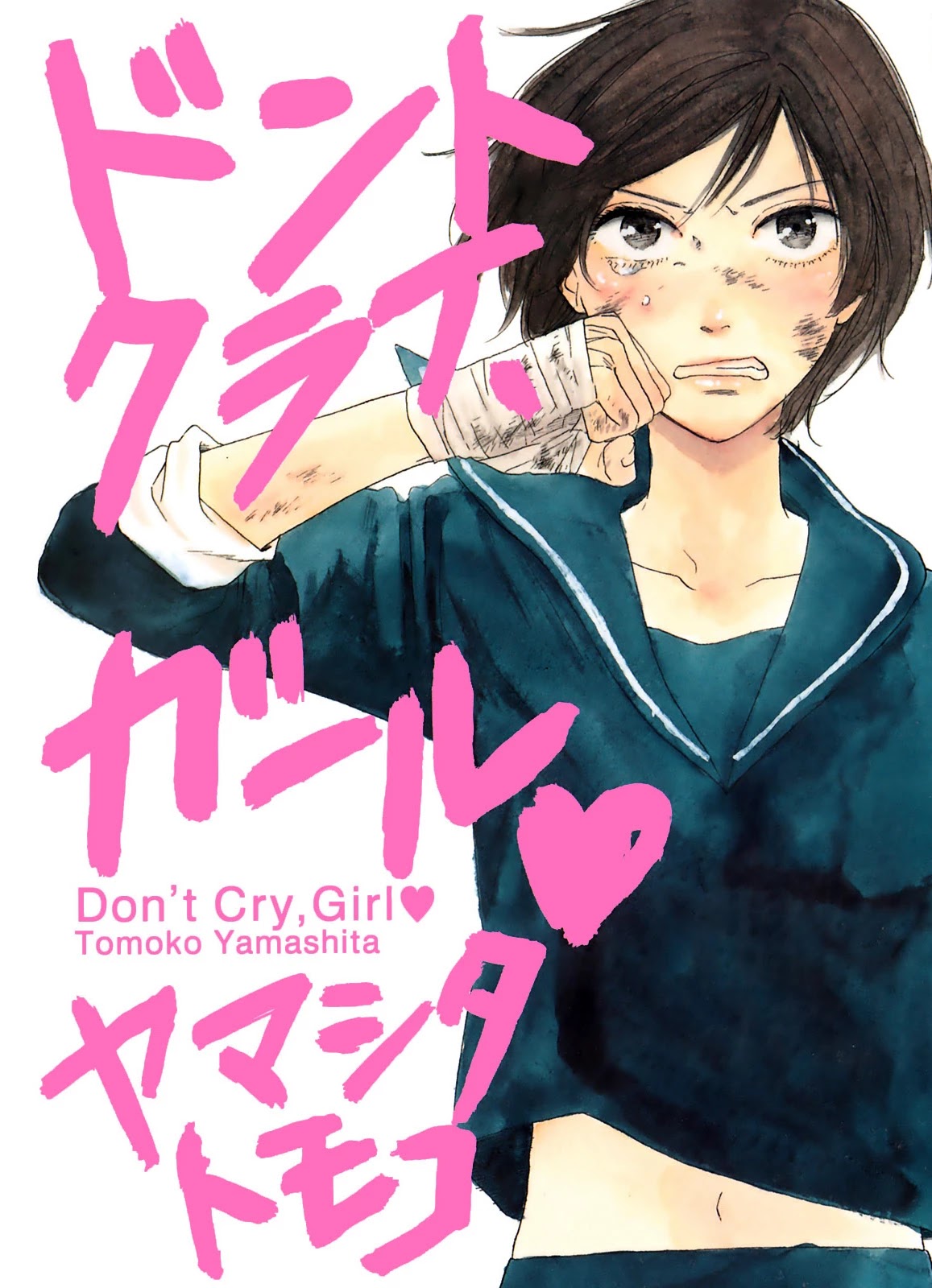 Don't Cry, Girl Chapter 1 page 1 - Chapter 1