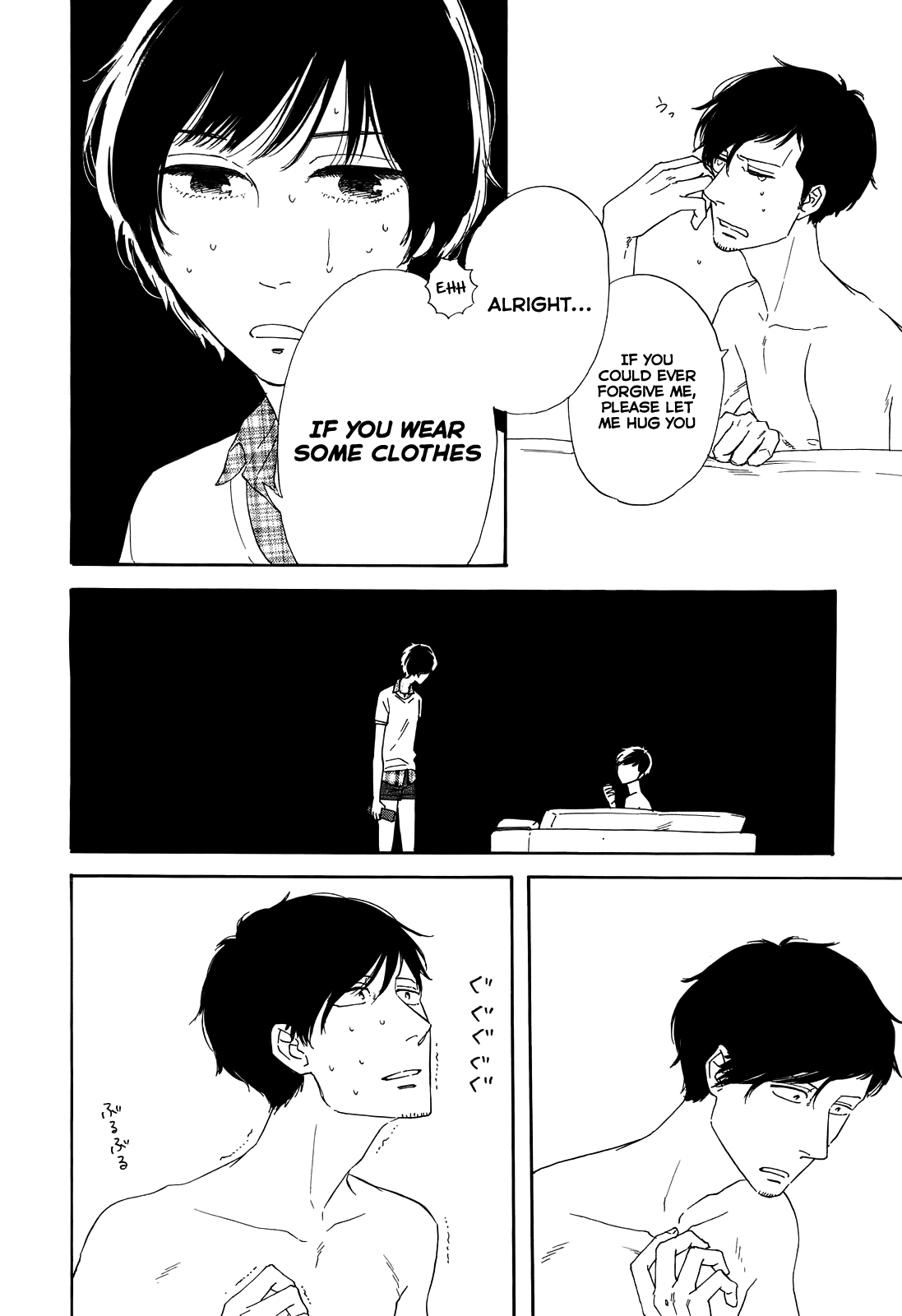 Don't Cry, Girl Chapter 5 page 12 - Chapter 5