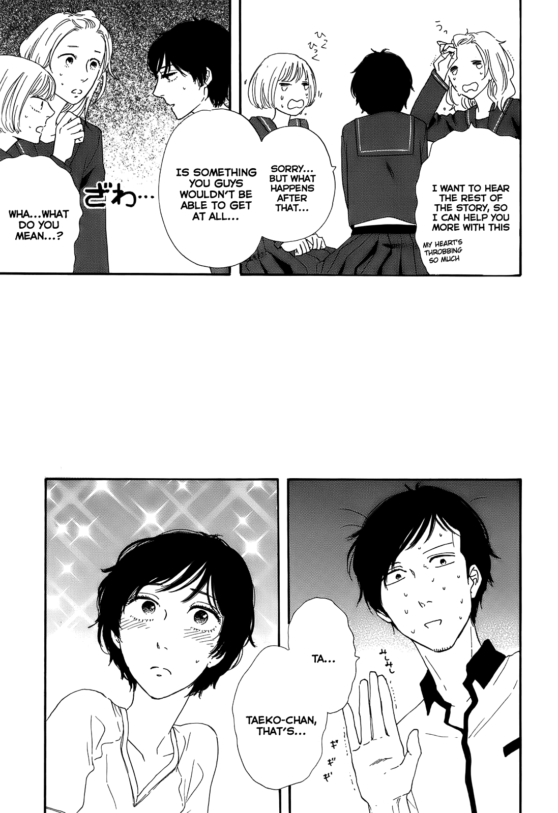 Don't Cry, Girl Chapter 6 page 12 - Chapter 6