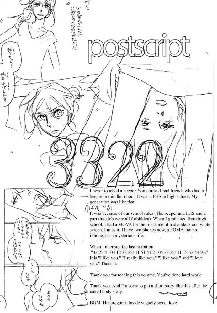 Don't Cry, Girl Chapter 7.2 page 25 - Chapter 7.2 [END]