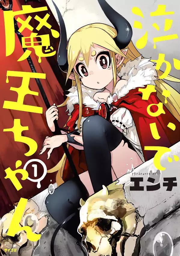 Don't Cry Maou-chan Chapter 1 page 14 - Chapter 1: Great Demon King Astalorin