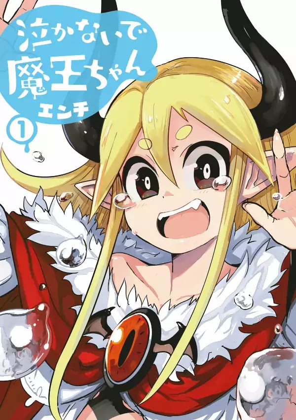 Don't Cry Maou-chan Chapter 1 page 15 - Chapter 1: Great Demon King Astalorin