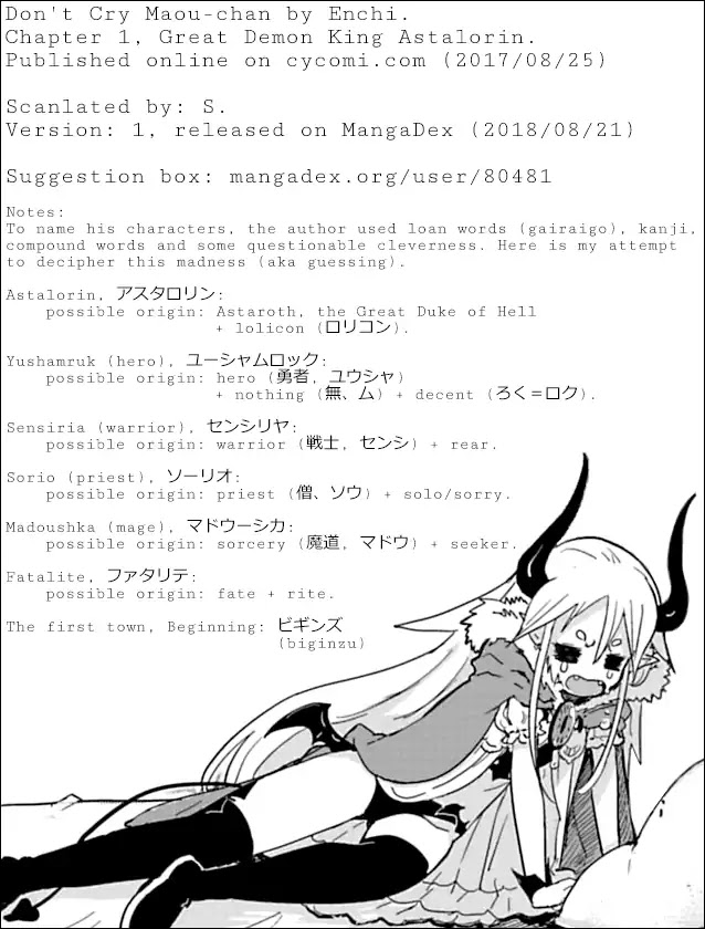 Don't Cry Maou-chan Chapter 1 page 16 - Chapter 1: Great Demon King Astalorin