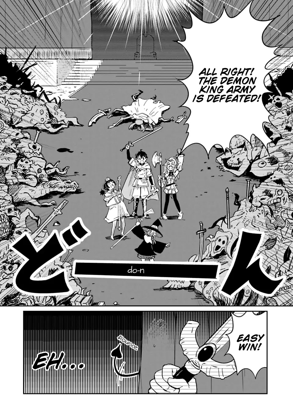 Don't Cry Maou-chan Chapter 1 page 4 - Chapter 1: Great Demon King Astalorin