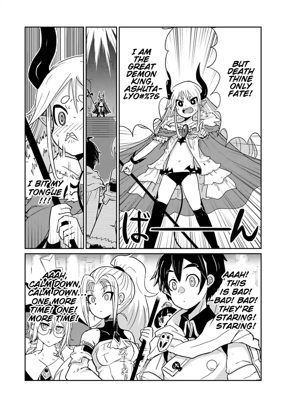 Don't Cry Maou-chan Chapter 1 page 9 - Chapter 1: Great Demon King Astalorin