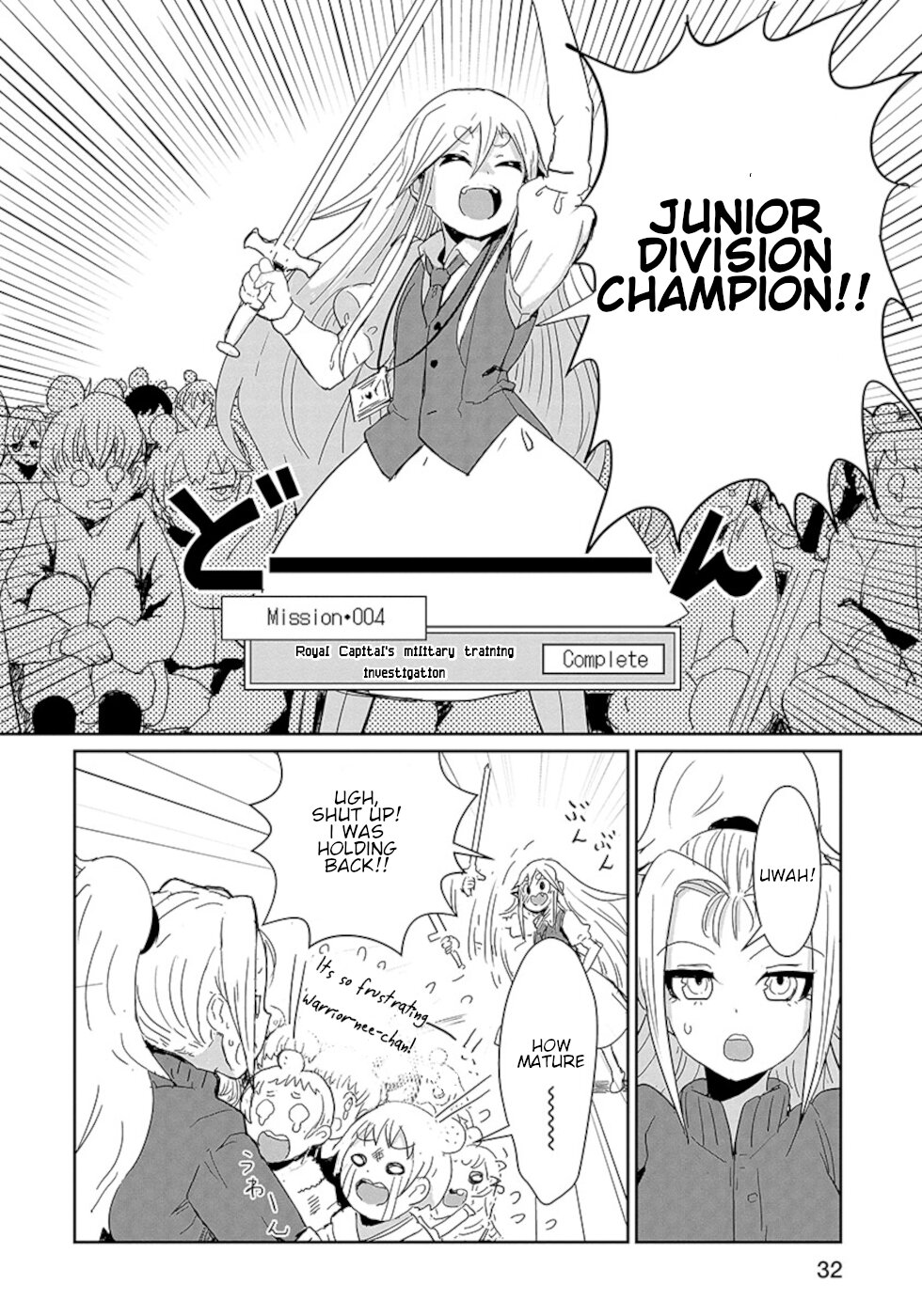 Don't Cry Maou-chan Chapter 10 page 12 - Chapter 10: Maou-Chans Human World Scouting Report