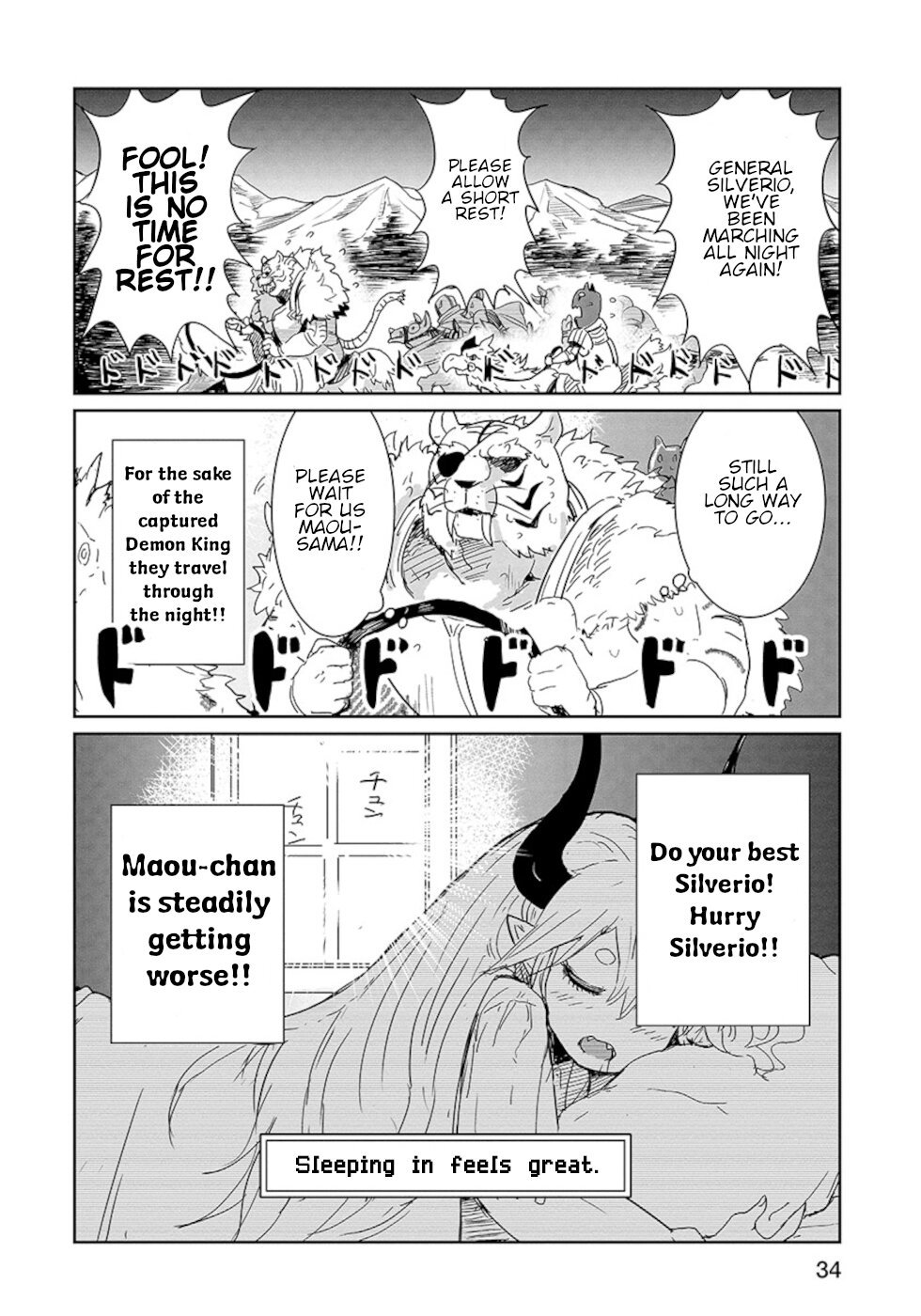 Don't Cry Maou-chan Chapter 10 page 14 - Chapter 10: Maou-Chans Human World Scouting Report