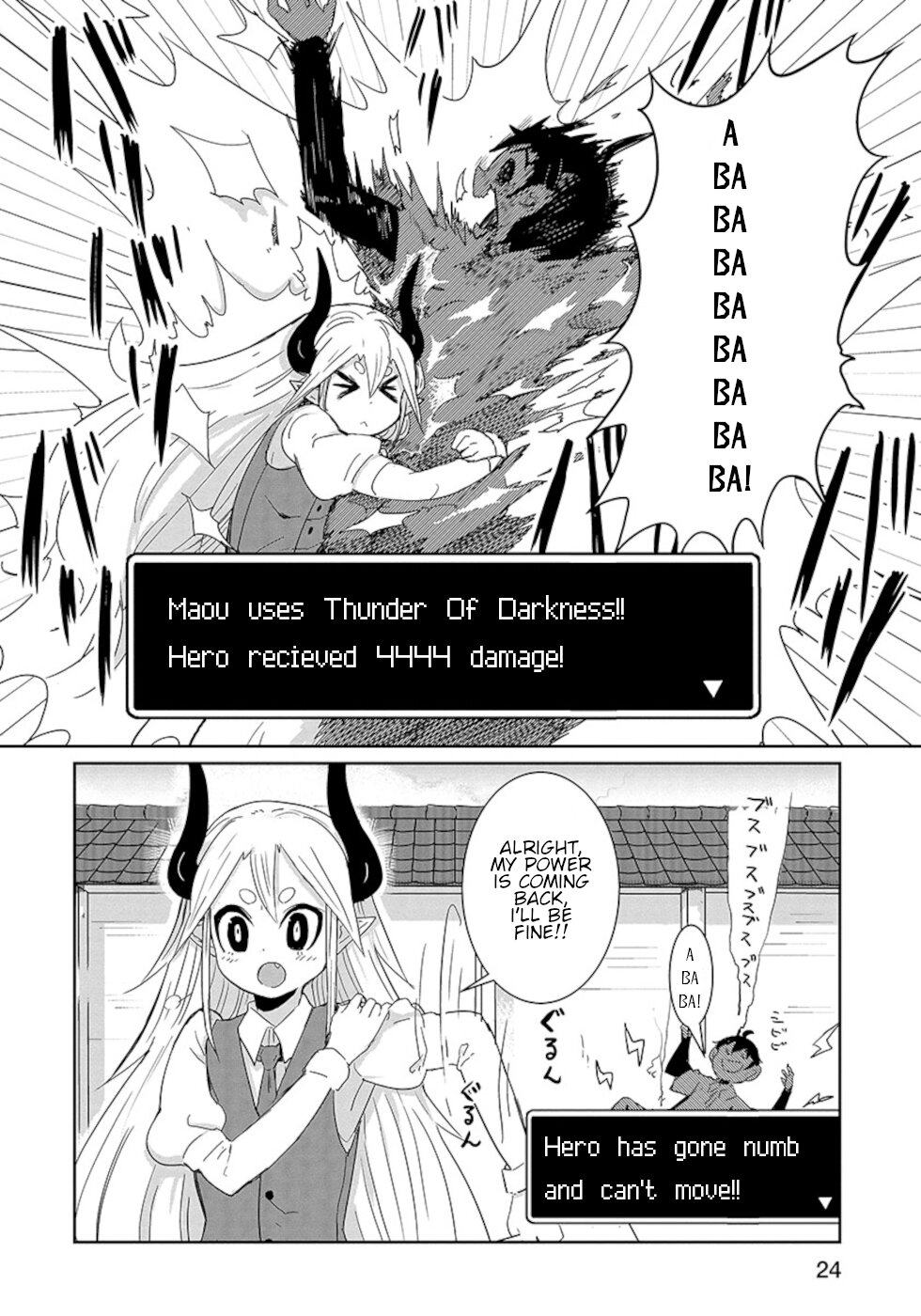 Don't Cry Maou-chan Chapter 10 page 4 - Chapter 10: Maou-Chans Human World Scouting Report