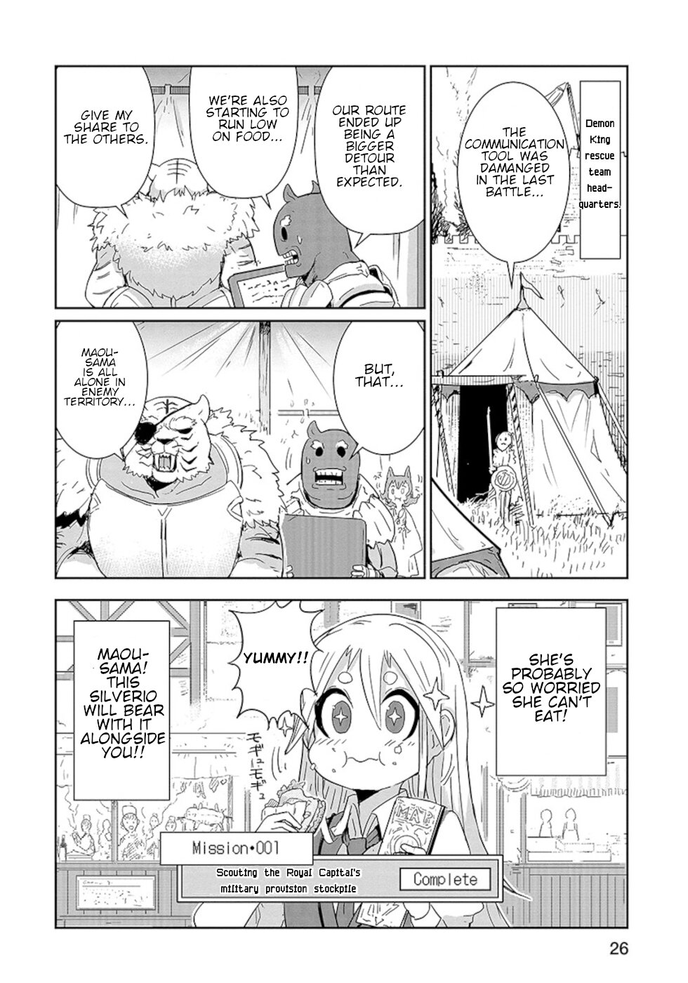 Don't Cry Maou-chan Chapter 10 page 6 - Chapter 10: Maou-Chans Human World Scouting Report
