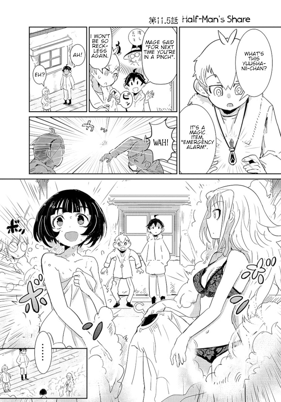 Don't Cry Maou-chan Chapter 11.5 page 1 - Chapter 11.5: Half-Man's Share
