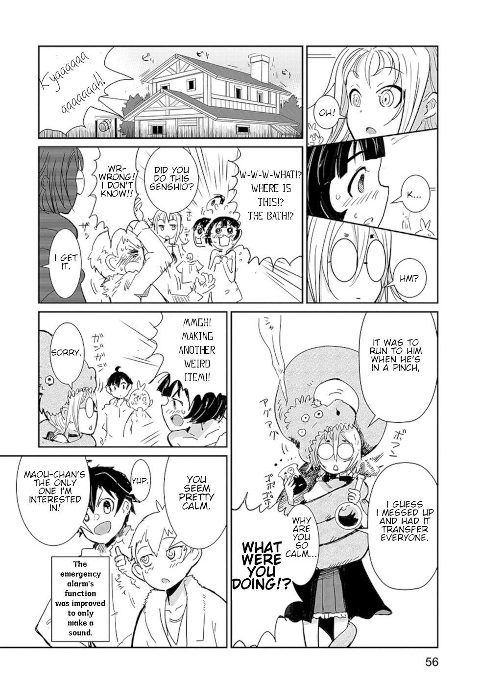 Don't Cry Maou-chan Chapter 11.5 page 2 - Chapter 11.5: Half-Man's Share