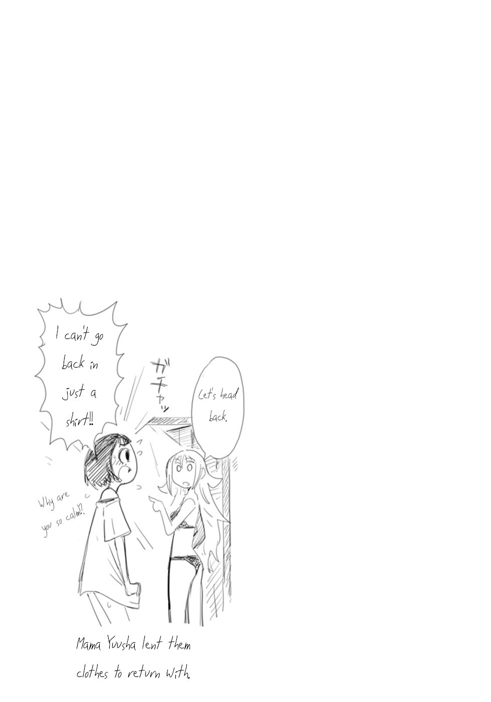 Don't Cry Maou-chan Chapter 11.5 page 3 - Chapter 11.5: Half-Man's Share