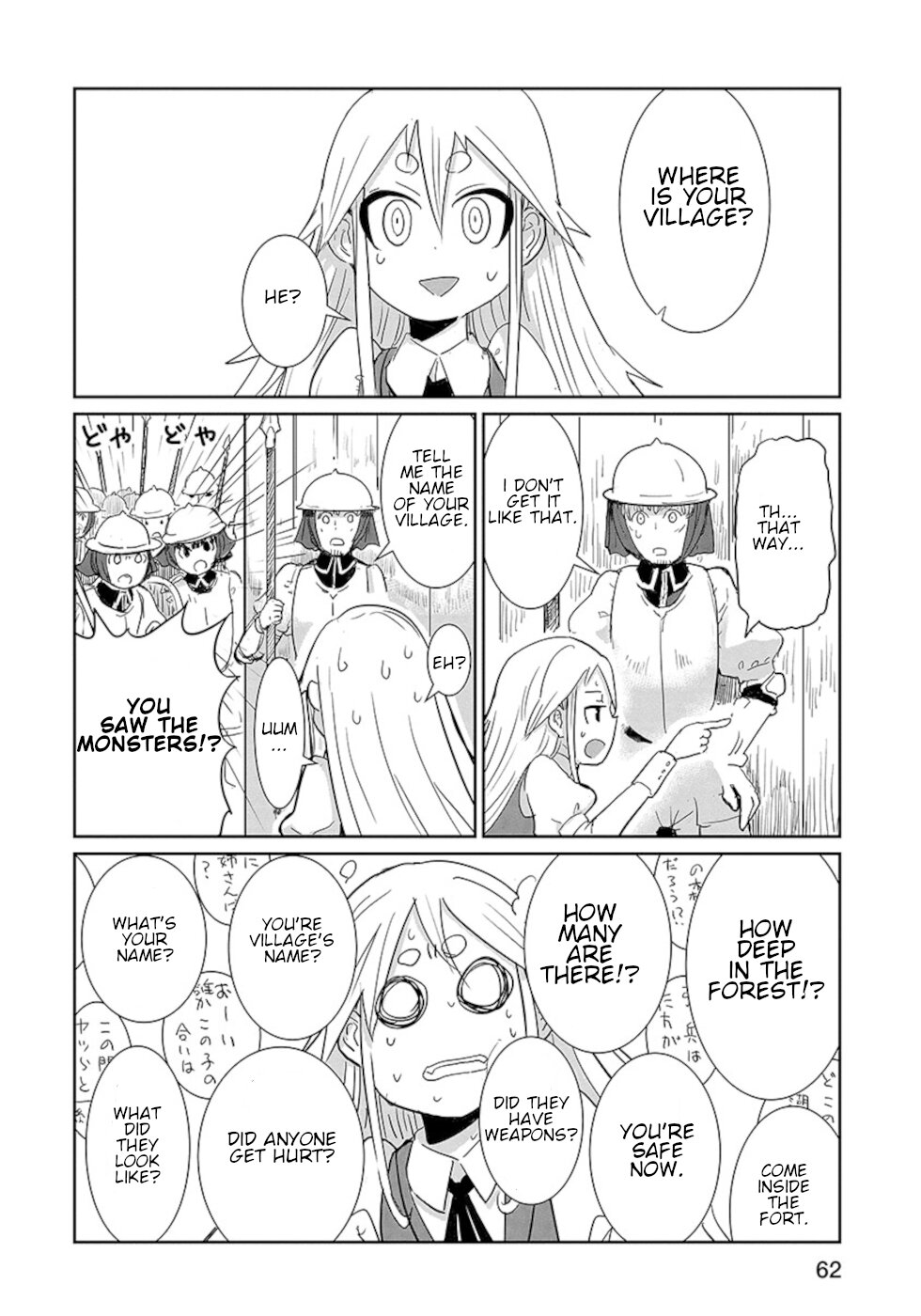 Don't Cry Maou-chan Chapter 11.6 page 4 - Chapter 11.6: Taking The Form Of A Little Girl