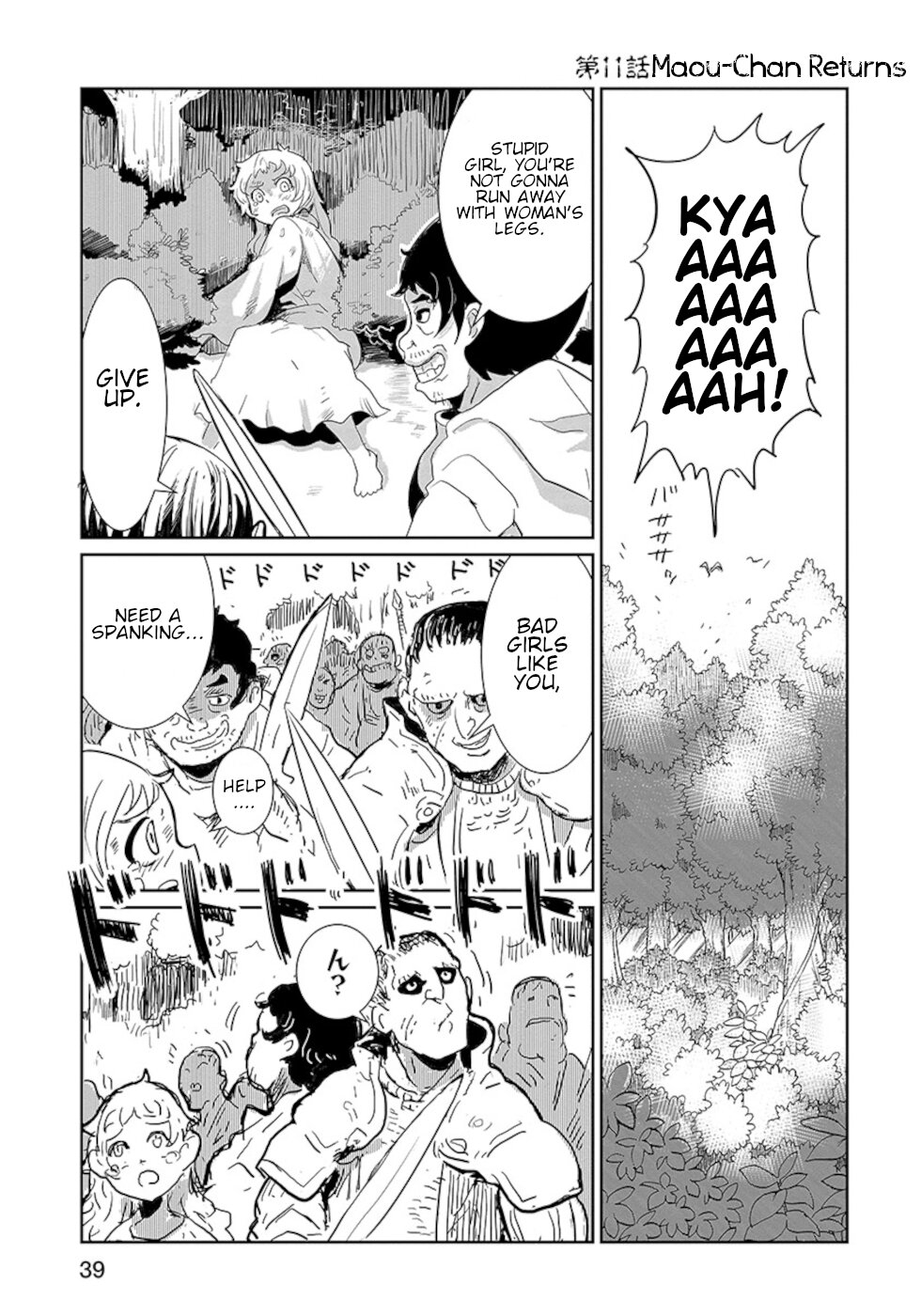 Don't Cry Maou-chan Chapter 11 page 1 - Chapter 11: Maou-Chan Returns