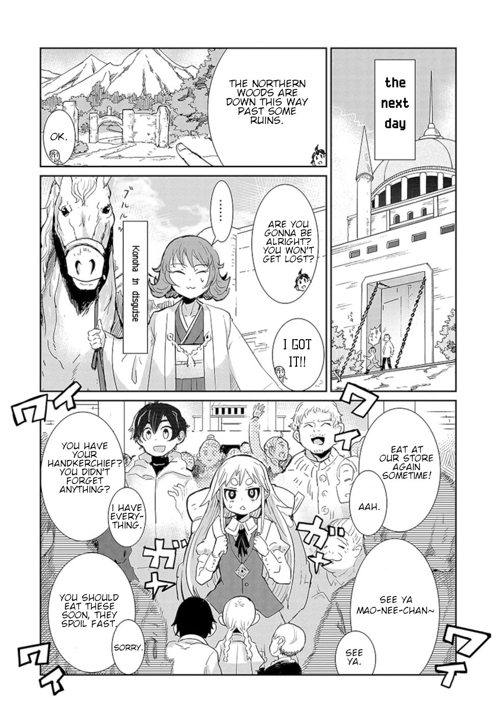 Don't Cry Maou-chan Chapter 11 page 4 - Chapter 11: Maou-Chan Returns
