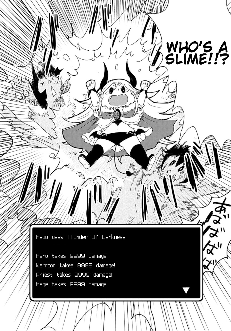 Don't Cry Maou-chan Chapter 13 page 12 - Chapter 13: Maou-Chan's Growth Period