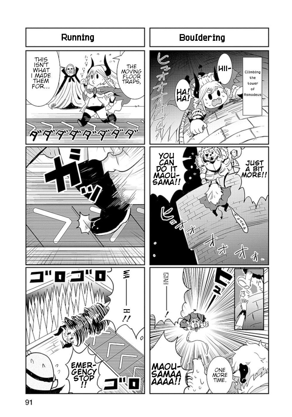 Don't Cry Maou-chan Chapter 13 page 7 - Chapter 13: Maou-Chan's Growth Period
