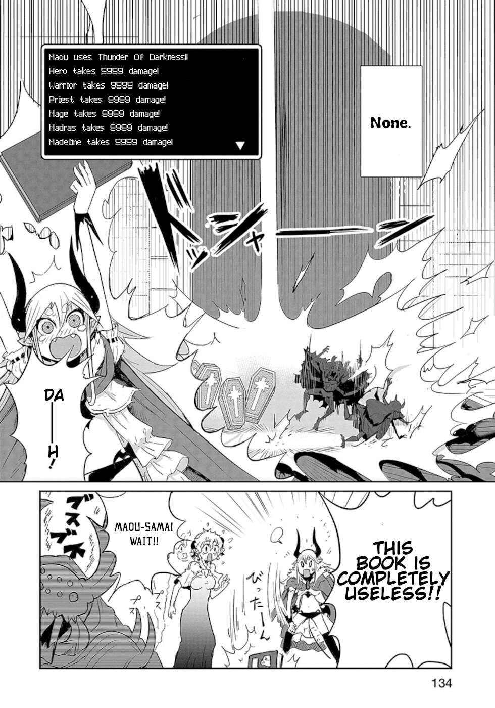 Don't Cry Maou-chan Chapter 15 page 14 - Chapter 15: How To Be A Great Demon King